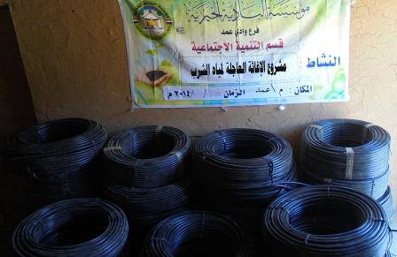ضمن مشاريع الإغاثة العاجلة لمياه الشرب .. بادية عمد الخيرية توزع 10 وايت مياه شرب و5 آلاف متر شبكات مياه